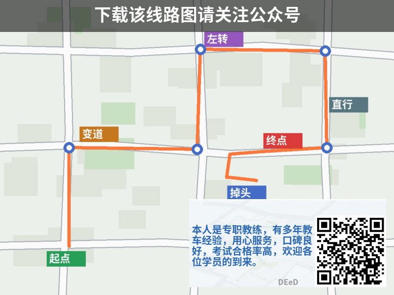 阳泉市君安驾驶员服务中心科目三考试场科目三路线图（示意）