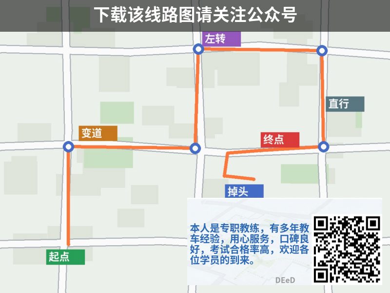 52100429：贵阳息烽路顺科目三智能化考场科目三路线图（示意）