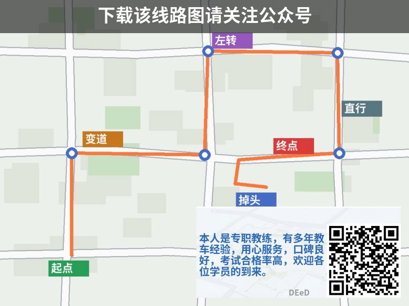 凉山州冕宁县泸沽驾驶人考场科目三路线图（示意）