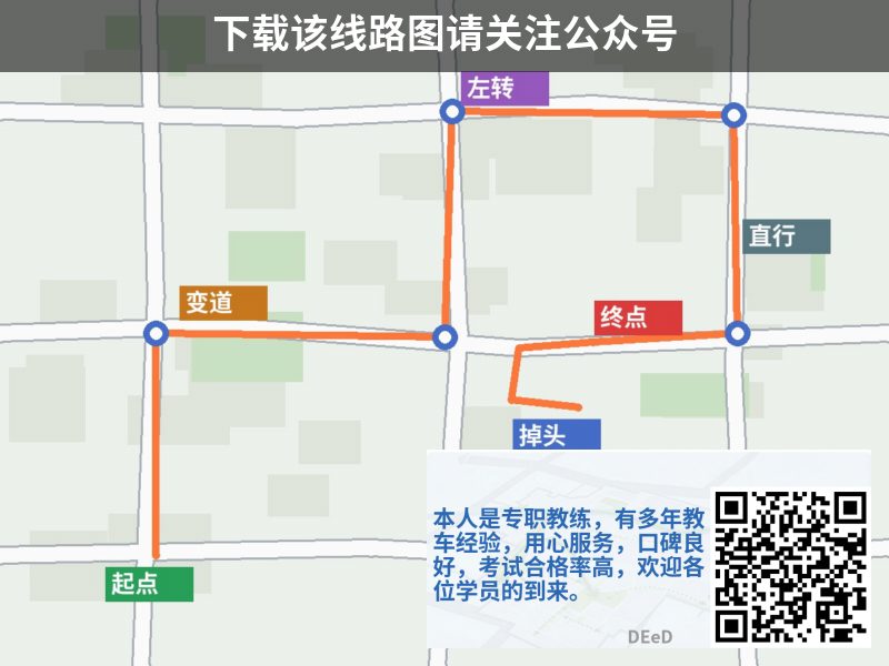 金龙科目三科目三路线图（示意）