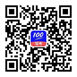 百分考场公众号二维码